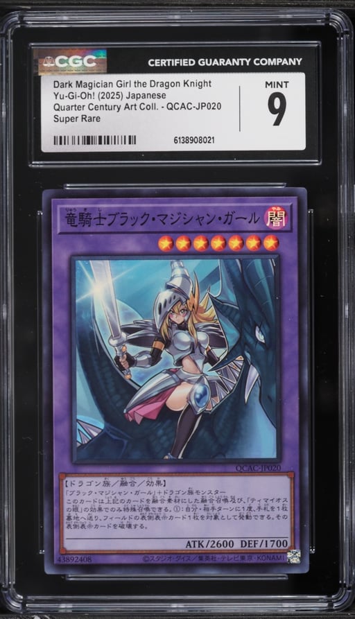 2025 Yu-Gi-Oh! Japanese QCAC Super Rare Dark Magician Girl The Dragon Knight #QCAC-JP020 CGC 9