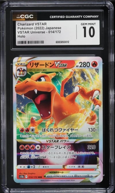 2022 Pokemon Japanese SWSH VSTAR Universe Charizard VSTAR #14 CGC 10 GEM MINT