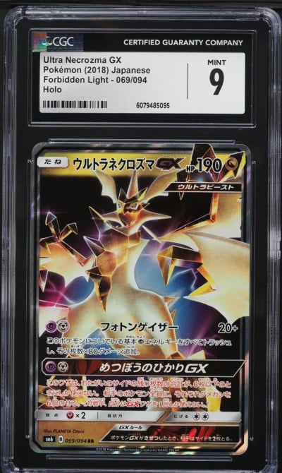 2018 Pokemon Japanese SM Forbidd