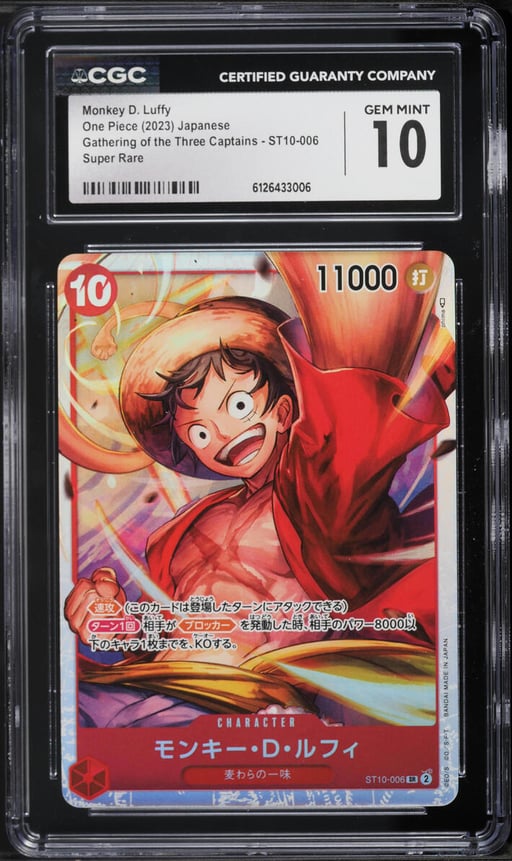 2023 One Piece Japanese Gathering Of The Three Captains SR Monkey D. Luffy #ST10-006 CGC 10 GEM