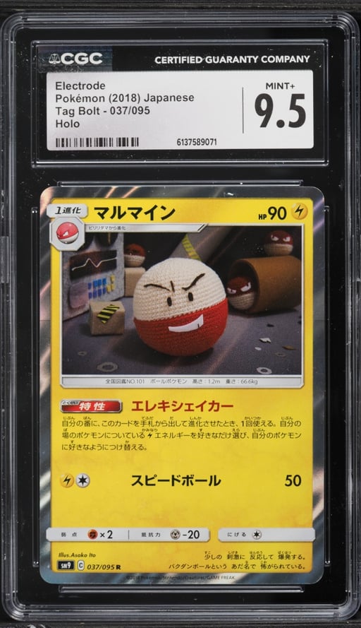 2018 Pokemon Japanese Sun & Moon Tag Bolt Holo Electrode #37 CGC 9.5 MINT+