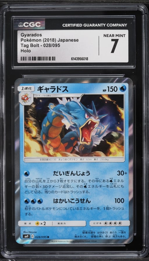 2018 Pokemon Japanese Sun & Moon Tag Bolt Holo Gyarados #28 CGC 7 NRMT
