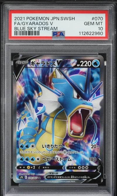 2021 Pokemon Japanese SWSH Blue 
