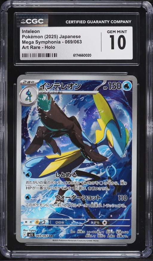 2025 Pokemon Japanese Mega Symphonia AR Inteleon #69 CGC 10 GEM MINT