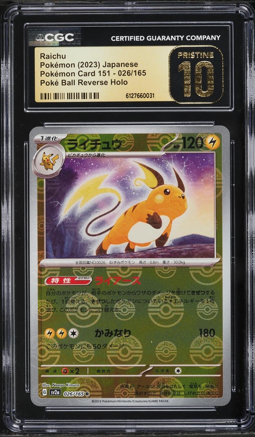 2023 Pokemon Japanese Scarlet & Violet 151 Poke Ball Reverse Holo Raichu #26 CGC 10 PRISTINE