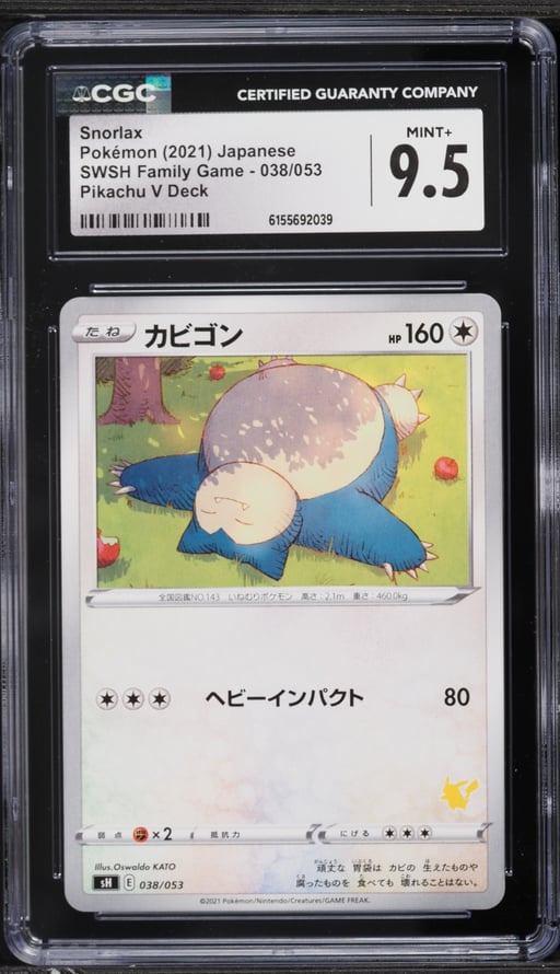 2021 Pokemon Japanese Sword & Shield Family Game Pikachu V Deck Snorlax #38 CGC 9.5 MINT+