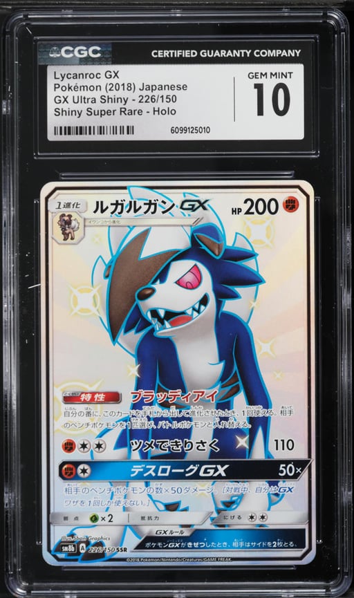 2018 Pokemon Japanese Sun & Moon Ultra Shiny GX Full Art Holo Lycanroc GX #226 CGC 10 GEM MINT