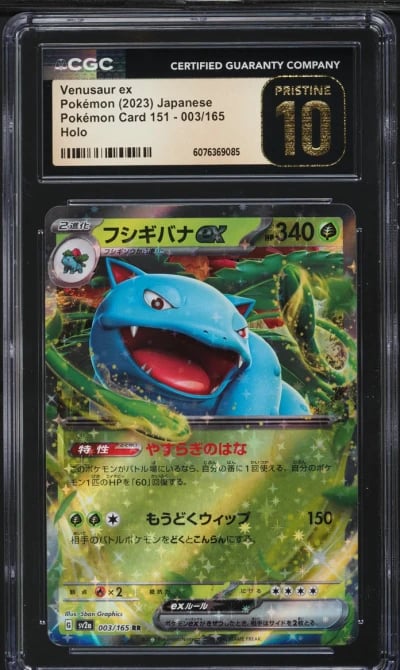 2023 Pokemon Japanese Scarlet & Violet 151 Venusaur ex #3 CGC 10 PRISTINE