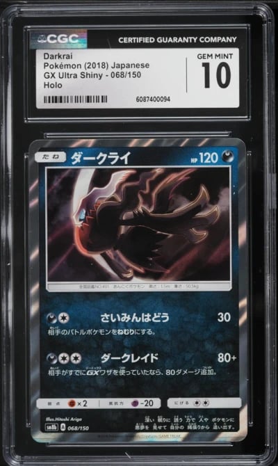 2018 Pokemon Japanese Sun & Moon GX Ultra Shiny Holo Darkrai #68 CGC 10 GEM MINT