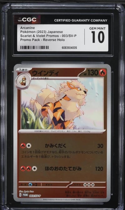 2023 Pokemon Japanese SV Promo R