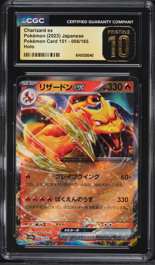 2023 Pokemon Japanese Scarlet & Violet 151 Holo Charizard EX #6 CGC 10 PRISTINE