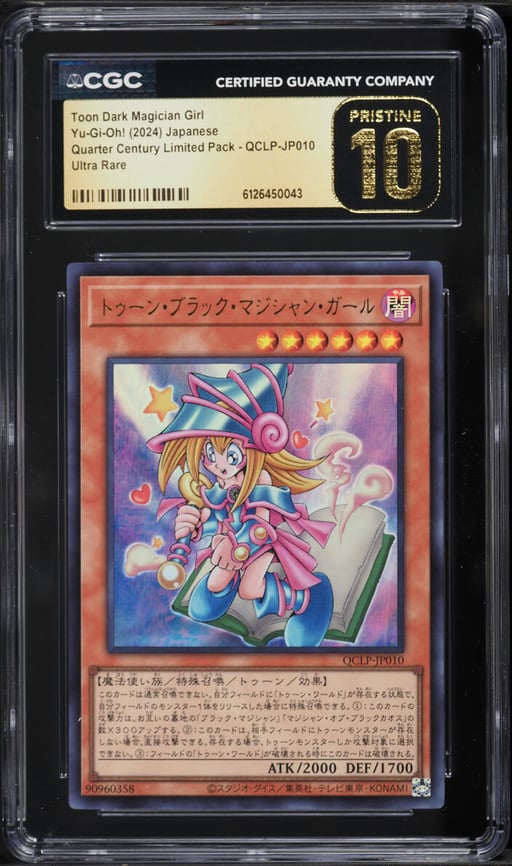 2024 Yu-Gi-Oh! Japanese QCLP Secret Rare Toon Dark Magician Girl #QCLP-JP010 CGC 10 PRISTINE