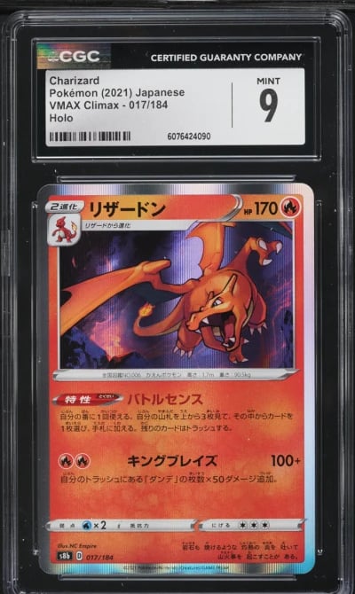 2021 Pokemon Japanese Sword & Sh