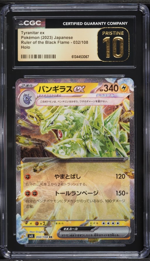 2023 Pokemon Japanese SV Ruler Of The Black Flame Holo Tyranitar ex #32 CGC 10 PRISTINE