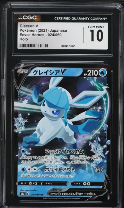 2021 Pokemon Japanese SWSH Eevee