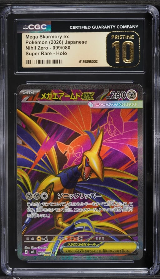 2026 Pokemon Japanese Mega Nihil Zero Full Art Mega Skarmory ex #99 CGC 10 PRISTINE