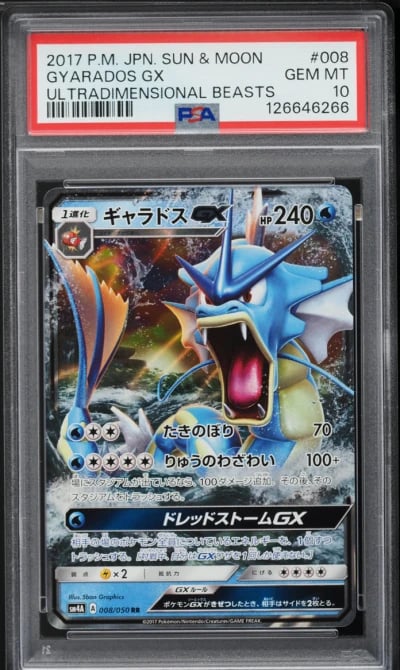 2017 Pokemon Japanese SM Ultradimensional Beasts Full Art Gyarados GX #8 PSA 10 GEM MINT