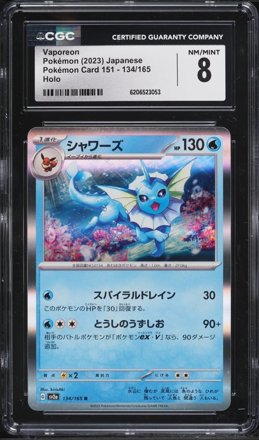 2023 Pokemon Japanese Scarlet & Violet 151 Holo Vaporeon #134 CGC 8 NM-MT