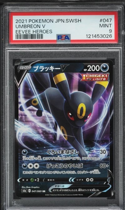 2021 Pokemon Japanese Sword & Sh