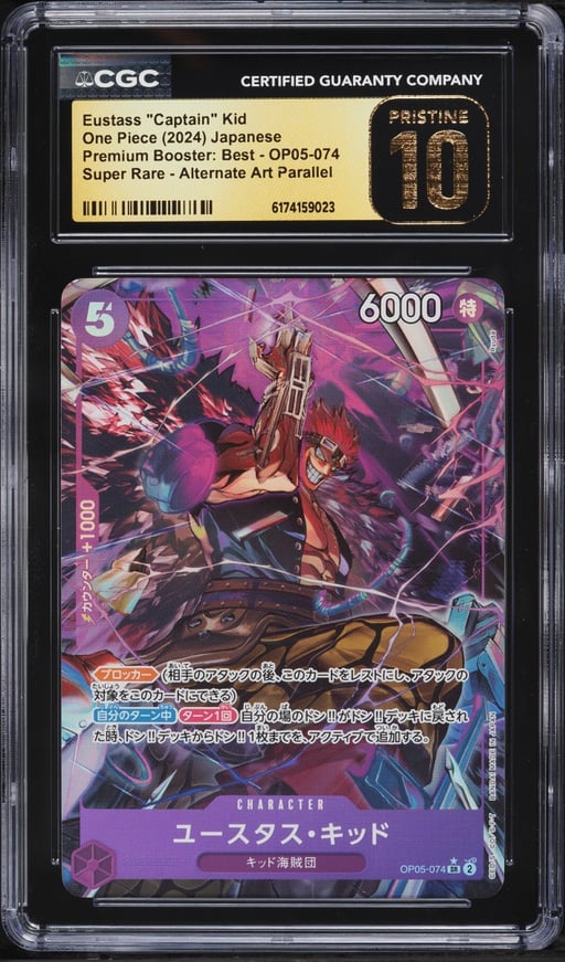 2024 One Piece Japanese Premium Booster: Best SR Alt Art Eustass "Captain" Kid #OP05-074 CGC 10
