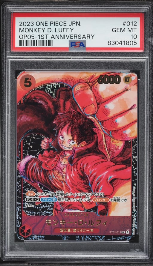 2023 One Piece Japanese Awakening New Era 1st Anniversary Monkey D. Luffy #ST01-012 PSA 10 GEM
