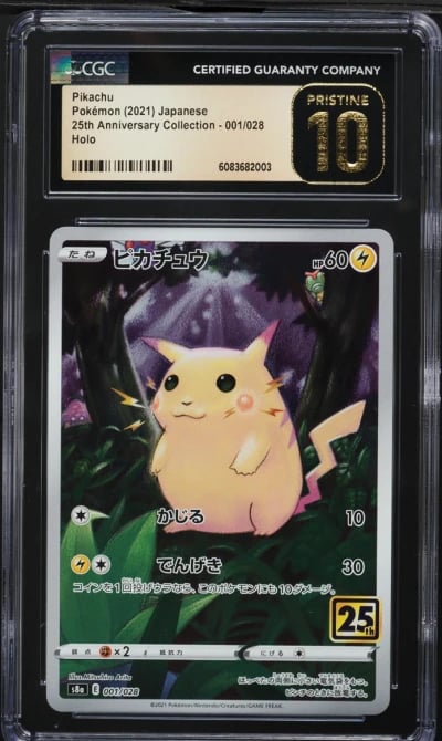2021 Pokemon Japanese SWSH 25th 