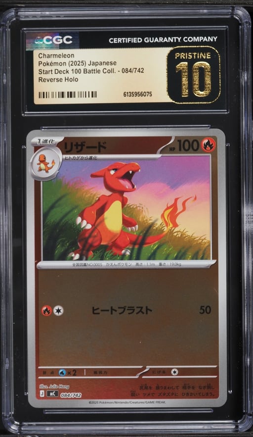2025 Pokemon Japanese SV Start Deck 100 Battle Collection Reverse Holo Charmeleon #084 CGC 10