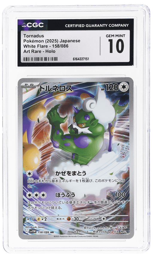 2025 Pokemon Scarlet and Violet White Flare Japanese Art Rare Tornadus #158 CGC 10