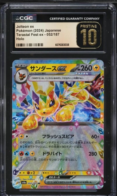 2024 Pokemon Japanese SV Terastal Fest ex Jolteon ex #52 CGC 10 PRISTINE
