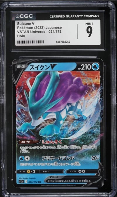 2022 Pokemon Japanese Sword & Shield VSTAR Universe Suicune V #24 CGC 9 MINT
