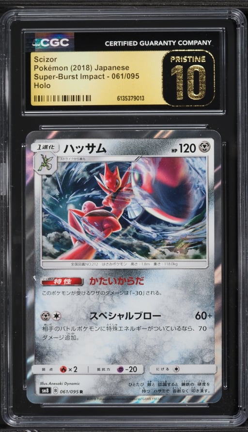 2018 Pokemon Japanese Sun & Moon Super Burst Impact Holo Scizor #61 CGC 10 PRISTINE