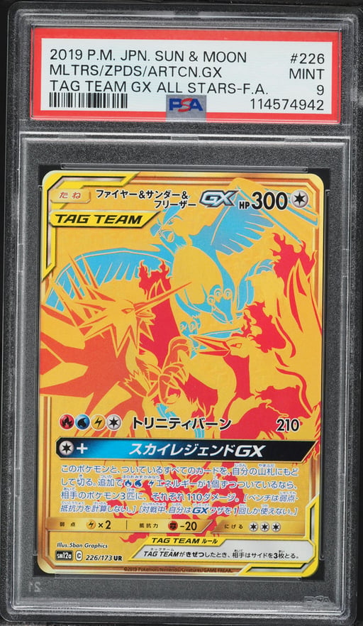 2019 Pokemon Japanese Sun & Moon Tag Team GX Gold Rare Moltres Zapdos Articuno #226 PSA 9 MINT