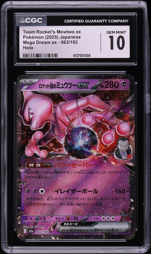 2025 Pokemon Japanese Mega Dream ex Holo Team Rocket's Mewtwo ex #63 CGC 10 GEM MINT