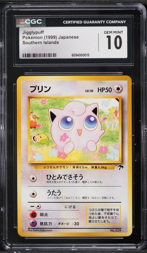1999 Pokemon Japanese Southern Islands Jigglypuff #39 CGC 10 GEM MINT