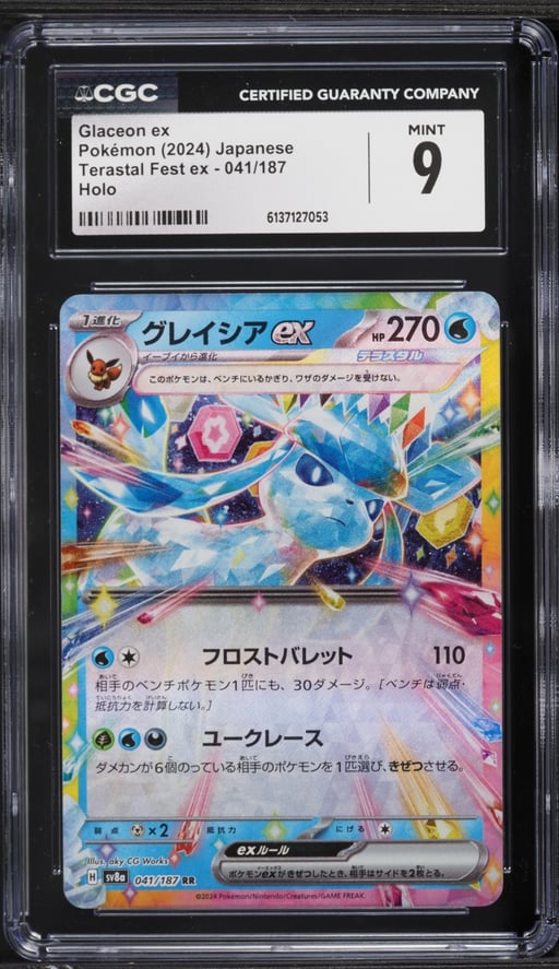 2024 Pokemon Japanese Scarlet & Violet Terastal Fest Ex Holo Glaceon Ex #41 CGC 9 MINT
