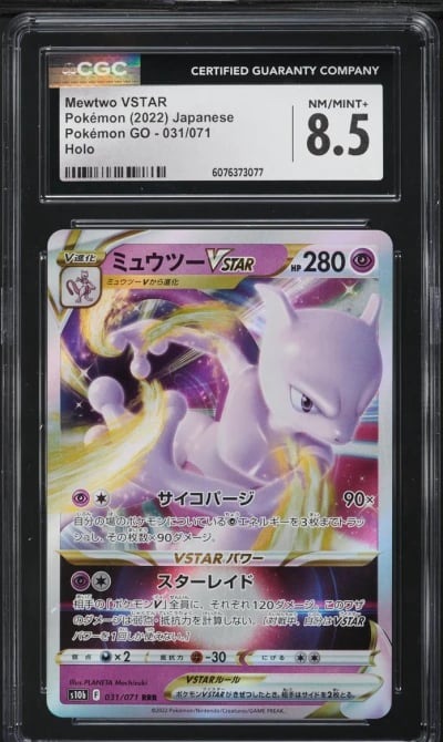 2022 Pokemon Japanese Sword & Shield Pokemon GO Mewtwo VSTAR #31 CGC 8.5 NM-MT+
