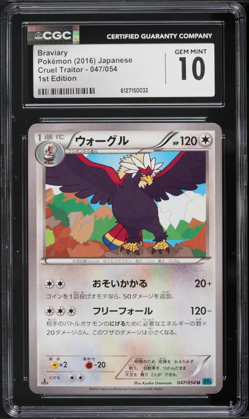 2016 Pokemon Cruel Traitor 1st Edition Braviary #047 CGC 10 GEM MINT