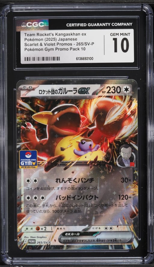 2025 Pokemon Japanese SV Promo Gym Pack Holo Team Rocket's Kangaskhan EX #265 CGC 10 GEM MINT