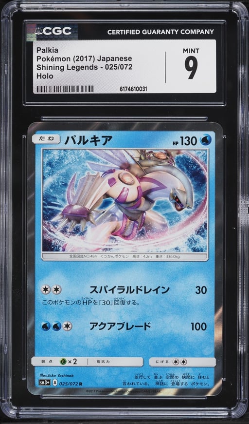 2017 Pokemon Japanese Sun & Moon Shining Legends Holo Palkia #025 CGC 9 MINT