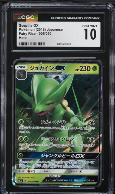 2018 Pokemon Japanese Sun & Moon Fairy Rise Sceptile GX #5 CGC 10 GEM MINT