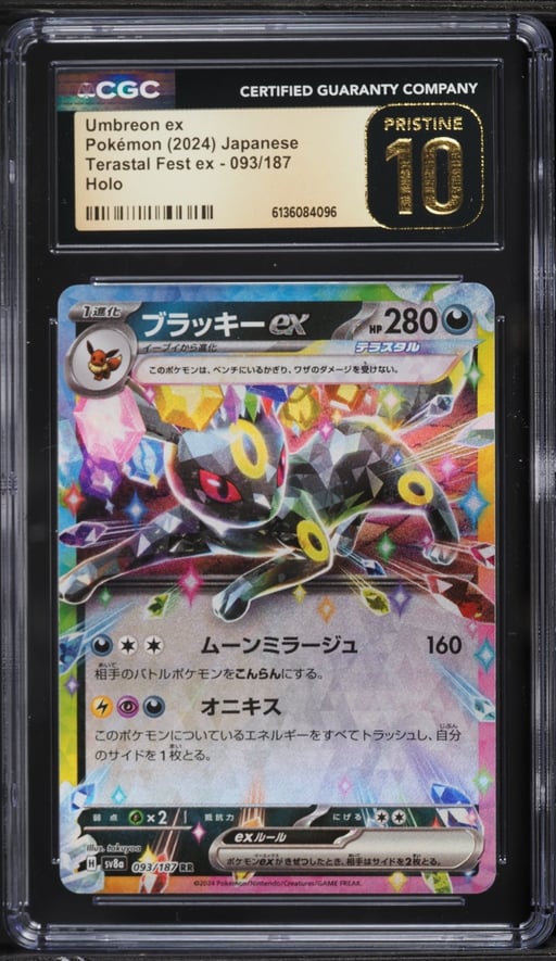 2024 Pokemon Japanese Scarlet & Violet Terastal Fest Ex Holo Umbreon ex #93 CGC 10 PRISTINE