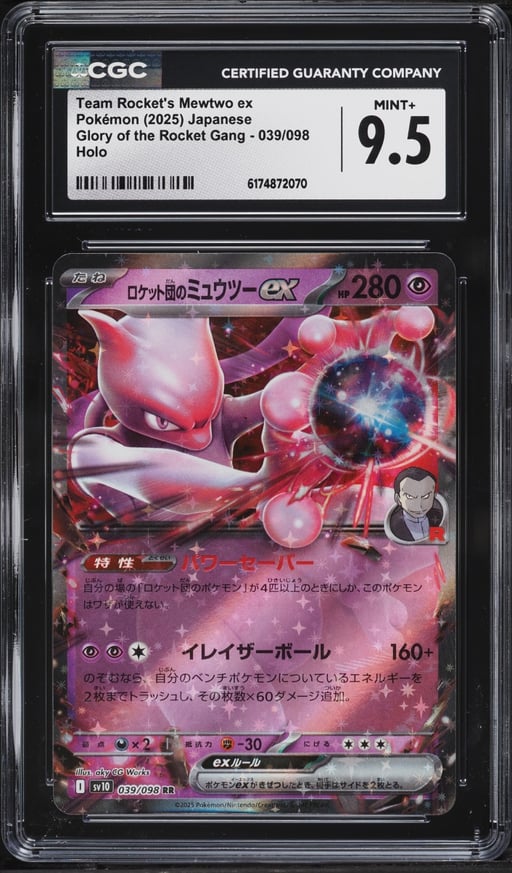 2025 Pokemon Japanese SV Glory Of The Rocket Gang Holo Team Rocket's Mewtwo ex #39 CGC 9.5