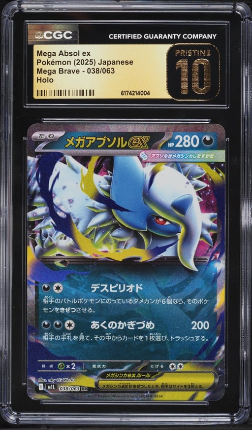 2025 Pokemon Japanese Mega Brave Holo Mega Absol ex #38 CGC 10 PRISTINE
