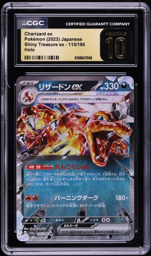 2023 Pokemon Japanese Scarlet & Violet Shiny Treasure Ex Holo Charizard Ex #115 CGC 10 PRISTINE