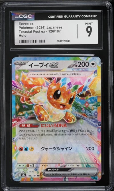 2024 Pokemon Japanese Scarlet & Violet Terastal Fest ex Eevee ex #126 CGC 9 MINT
