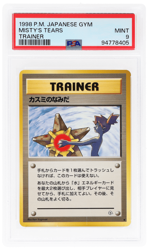 1998 Pokemon Gym Trainer Japanese Misty's Tears PSA 9
