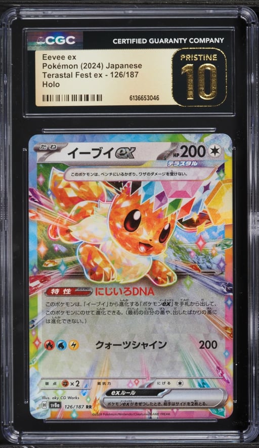 2024 Pokemon Japanese Scarlet & Violet Terastal Fest Ex Holo Eevee Ex #126 CGC 10 PRISTINE