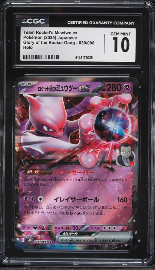 2025 Pokemon Japanese SV Glory Of The Rocket Gang Holo Team Rocket's Mewtwo ex #39 CGC 10 GEM