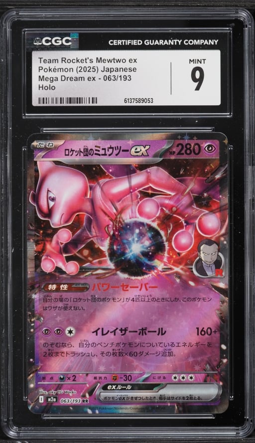 2025 Pokemon Japanese Mega Dream ex Holo Team Rocket's Mewtwo EX #63 CGC 9 MINT