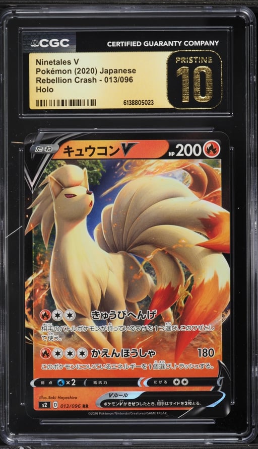 2020 Pokemon Japanese Sword & Shield Rebellion Crash Ninetales V #13 CGC 10 PRISTINE